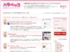 �֤����󤻥����פΥ�������륷��åԥ󥰥�����