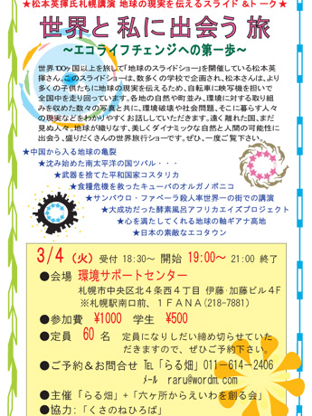 �Ǽ̵�ô����ž�֤�����������ϵ�Υ��饤�ɥ��硼�ס����ڤǹֱ�