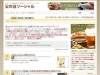 �ǥ����ܡ���Ρ�������׸��꥽�������֥å��ޡ�������