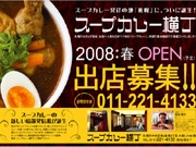 ���ڷкѿ�ʹ��Ⱦ��PV���1�̤ϡ֥����ץ��졼������