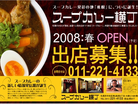 ���ڷкѿ�ʹ��Ⱦ��PV���1�̤ϡ֥����ץ��졼������